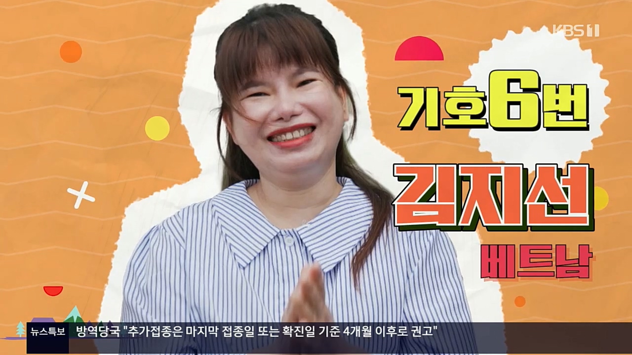 이웃집 찰스.E359.221019p.H264-F1RST.mp4_20221019_190406.430.jpg