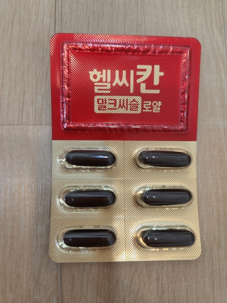 헬씨칸 로얄 영양제