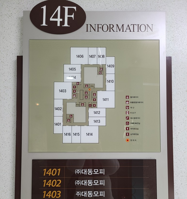 대동모피 본사 전시장 둘러보기 밍크 베스트 코트 - 15