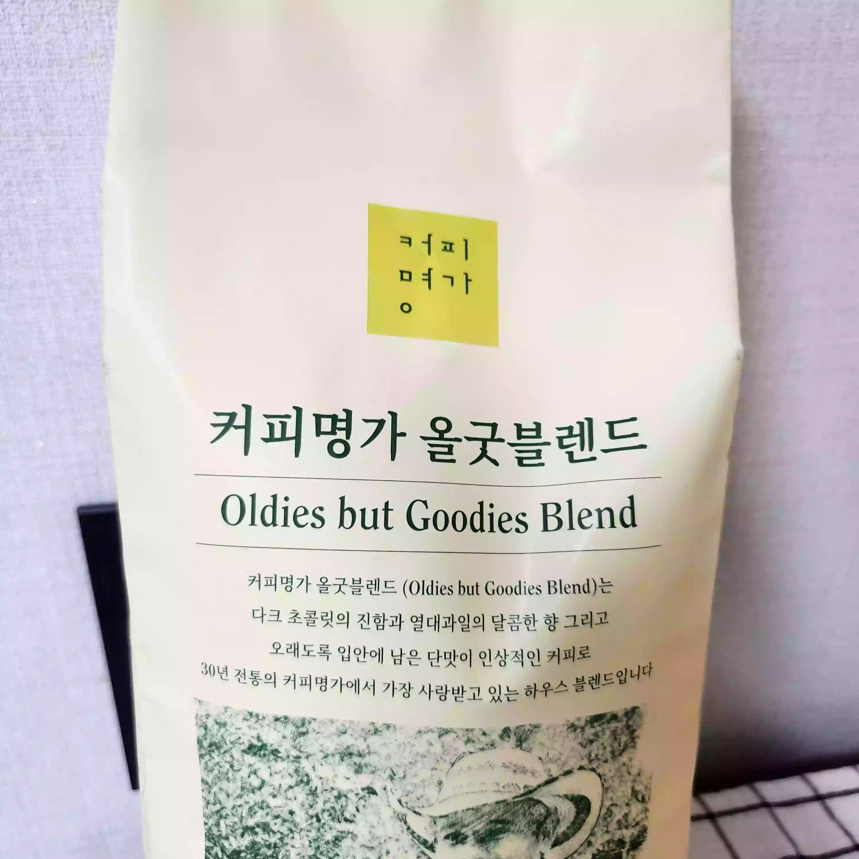 커피명가 올굿블렌드