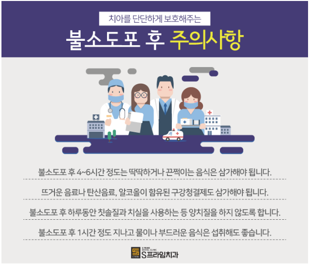 에스프라임 이미지