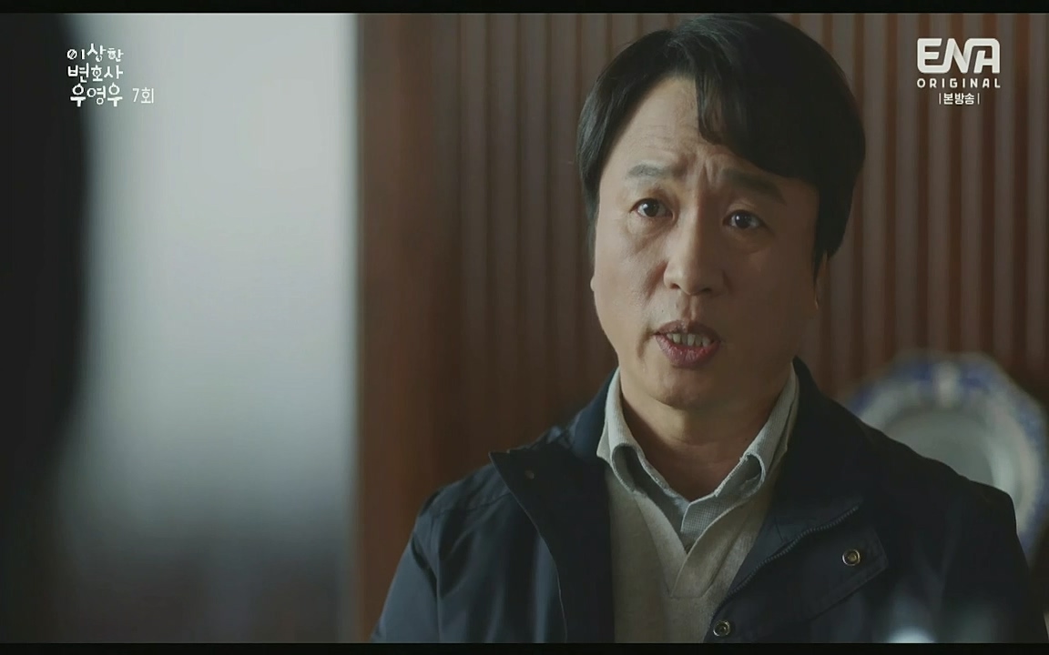 이상한 변호사 우영우.E07.220721p-Glory.mp4_20220813_153844.446.jpg