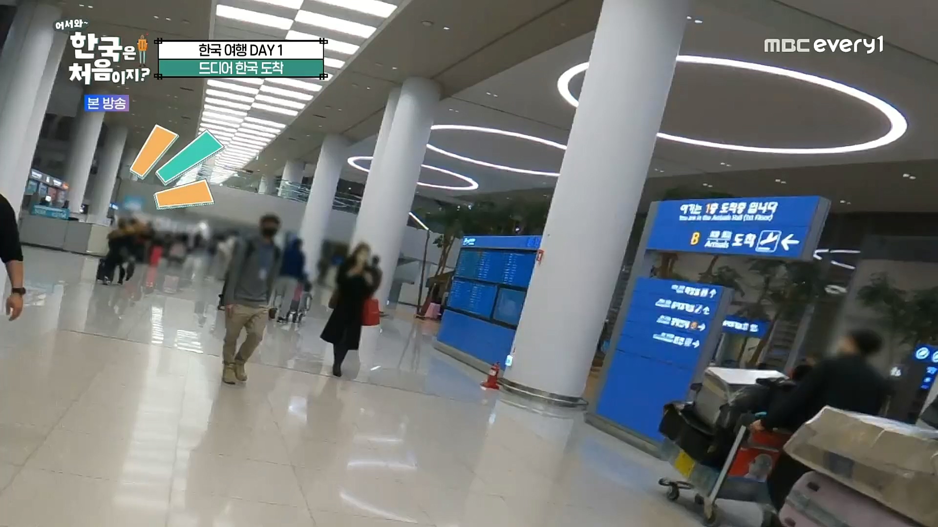 어서와~ 한국은 처음이지.E277.230105p.H264-F1RST.mp4_20230106_195944.784.jpg