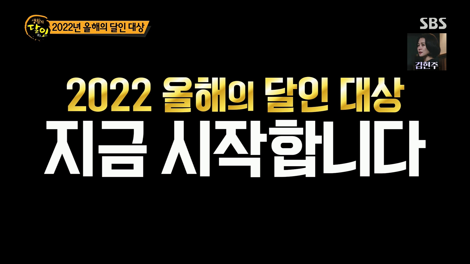 생활의 달인.E870.221226p.H264-F1RST.mp4_20221228_192125.634.jpg