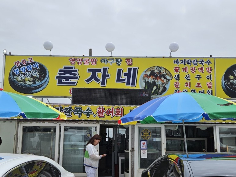 천수만주유소 이미지