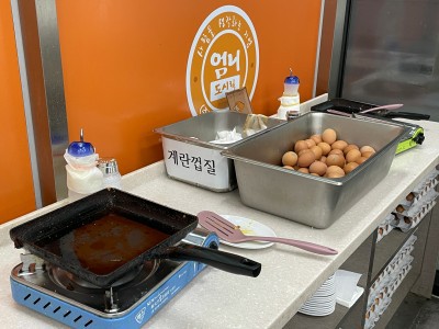 엄니도시락 이미지