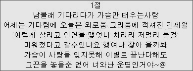 진미령 미운사랑 최신트로트 노래듣기