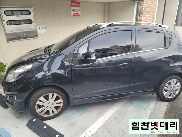  진해밧데리 스파크 진해 풍호동 밧데리 자동차 출장 배터리 교환 포스팅