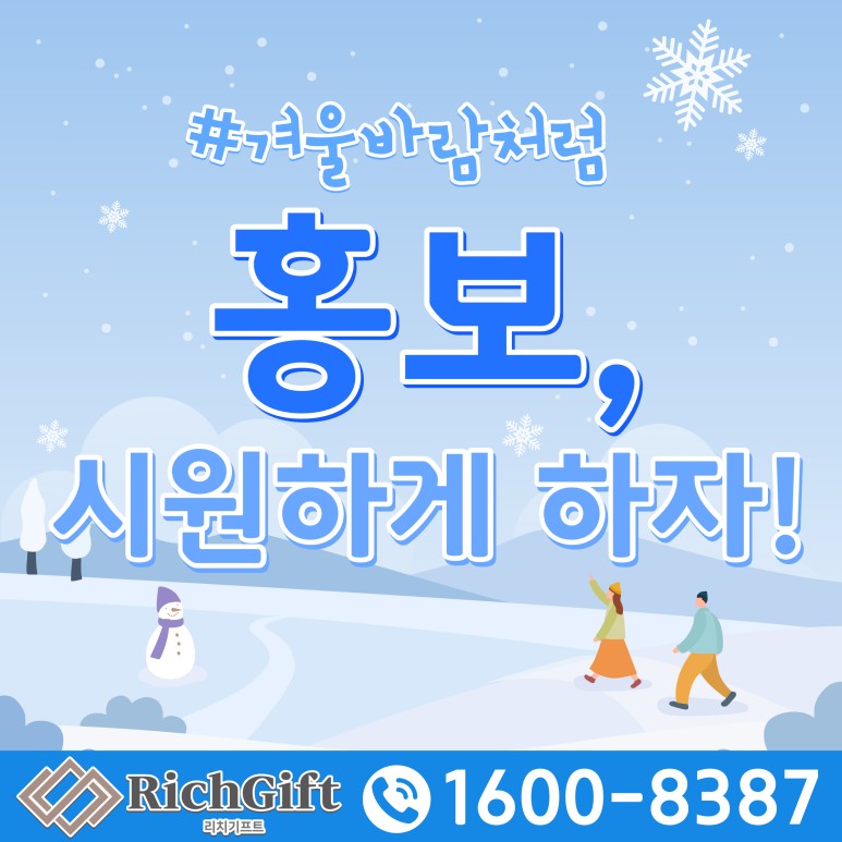  벽시계판촉물추천, 실용적이면서도 고급스러운 디자인 호불호 없는 제품