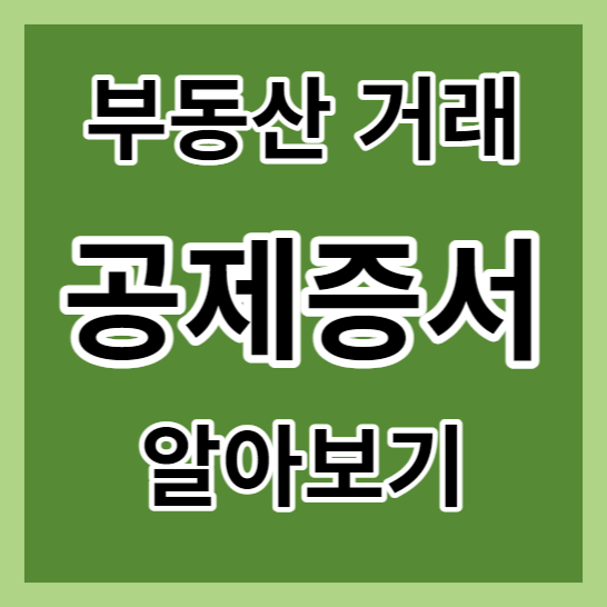 섬네일