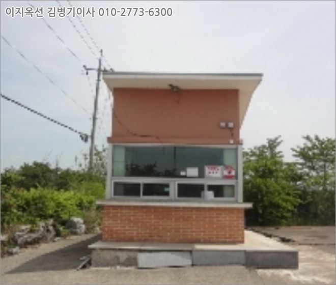 (주)세대에너텍 이미지