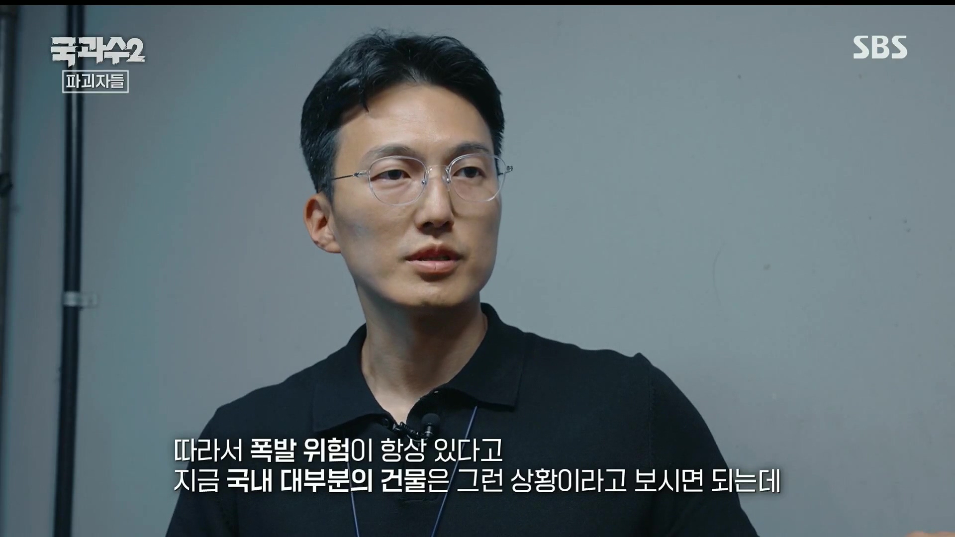 SBS 스페셜.E652.230910p.H264-F1RST.mp4_20230916_154941.704.jpg