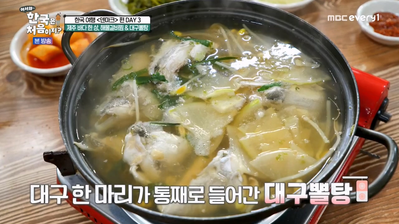 어서와 한국은 처음이지 시즌2.E304.240230p-NEXT.mp4_20240301_172041.721.jpg