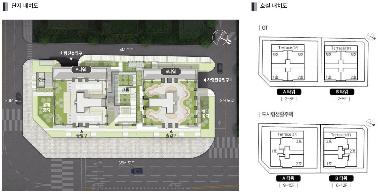 아티드 동호수 배치도