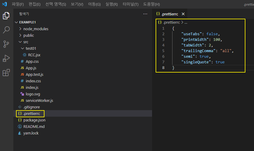 Prettier 플러그인 설정 캡처 화면