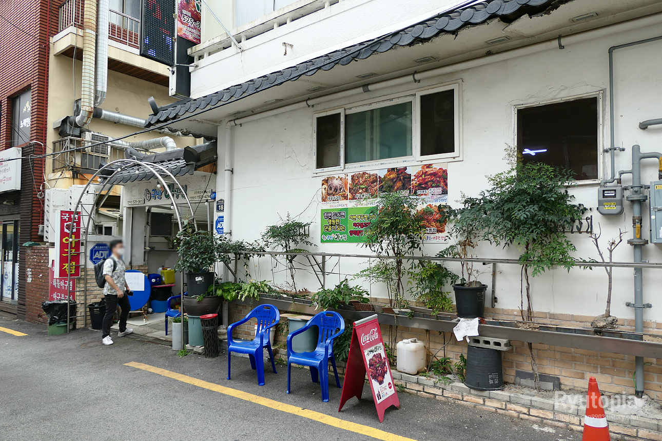 국민생아구찜 안락점 사진 3