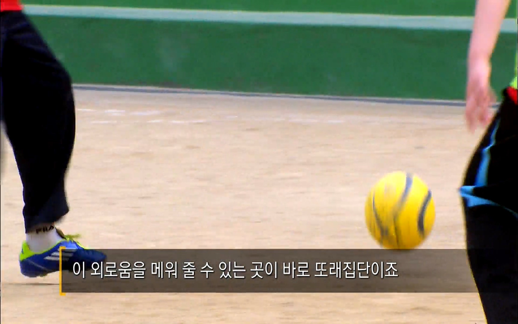 다큐 프라임 - TV - 교육의 중심 EBS자본주의 2부. 소비는 감정이다.mp4_20220512_194316.869.jpg