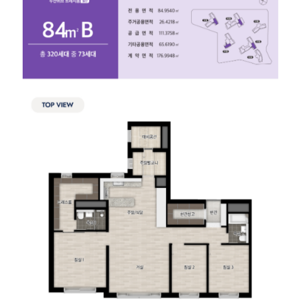 두산위브 트레지움 월산 평면도 84 B타입