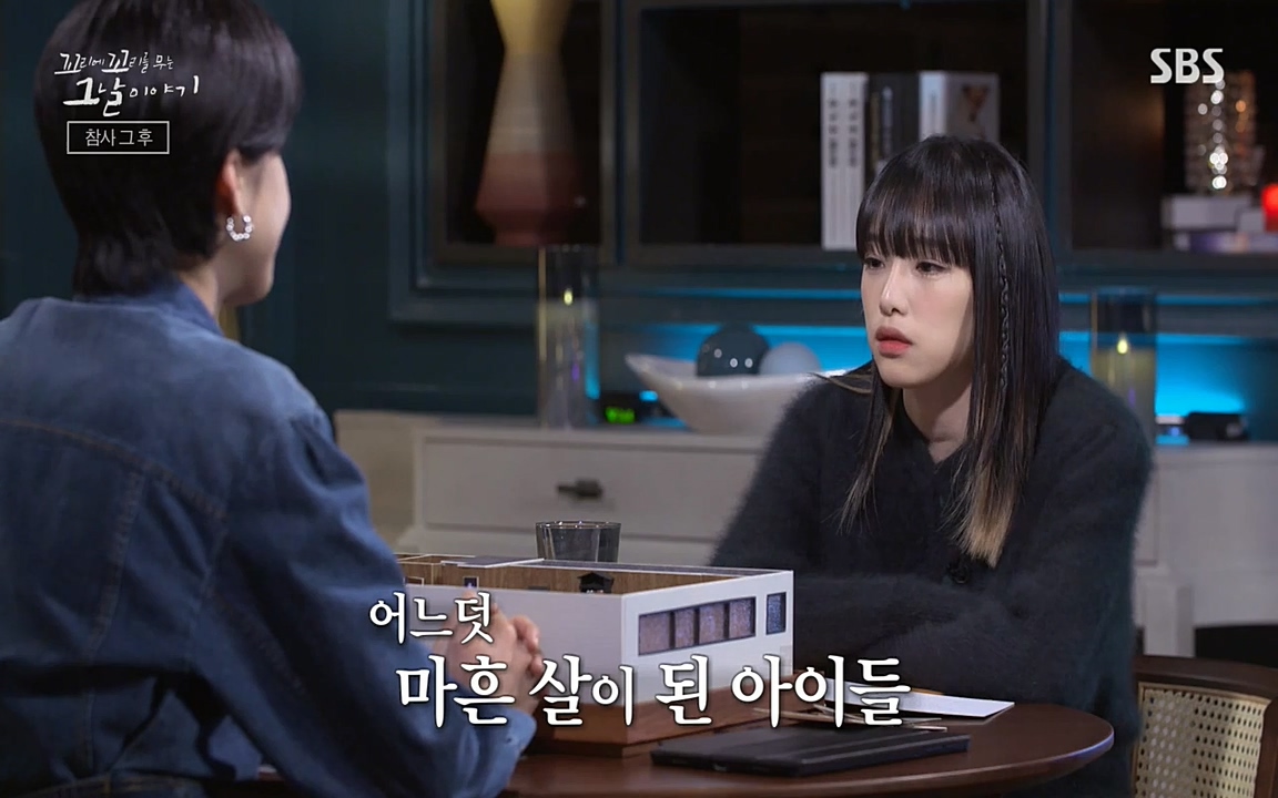 꼬리에 꼬리를 무는 그날 이야기.E23.220408p-NEXT.mp4_20220409_190103.258.jpg