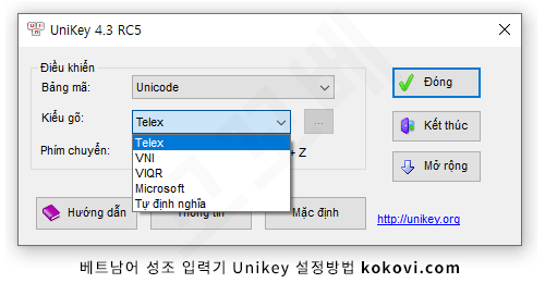 Unikey 설정 - TELEX 입력방식