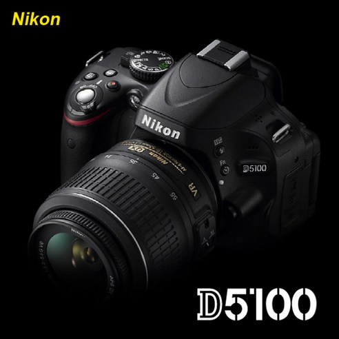 [니콘] D5100 + 18-55mm 렌즈 + 64GB 메모리