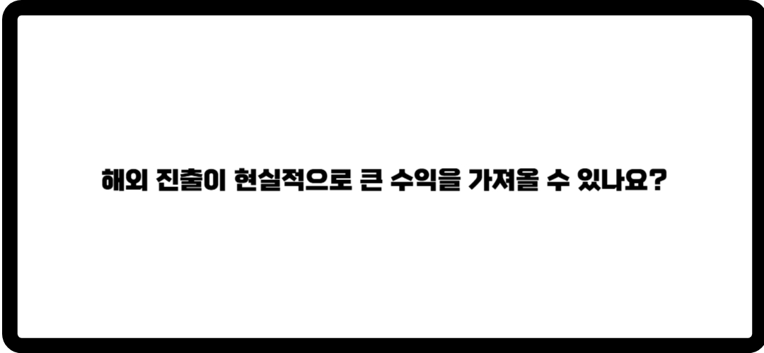 두산에너빌리티 주가 전망