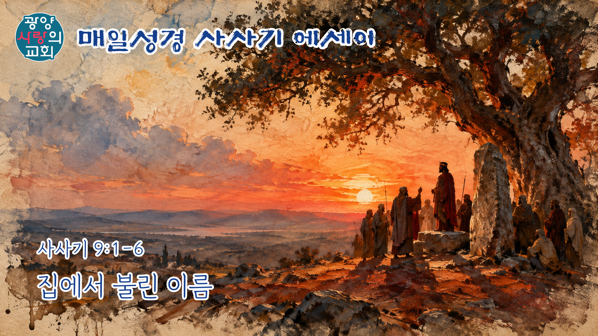 그집앞 대표 사진