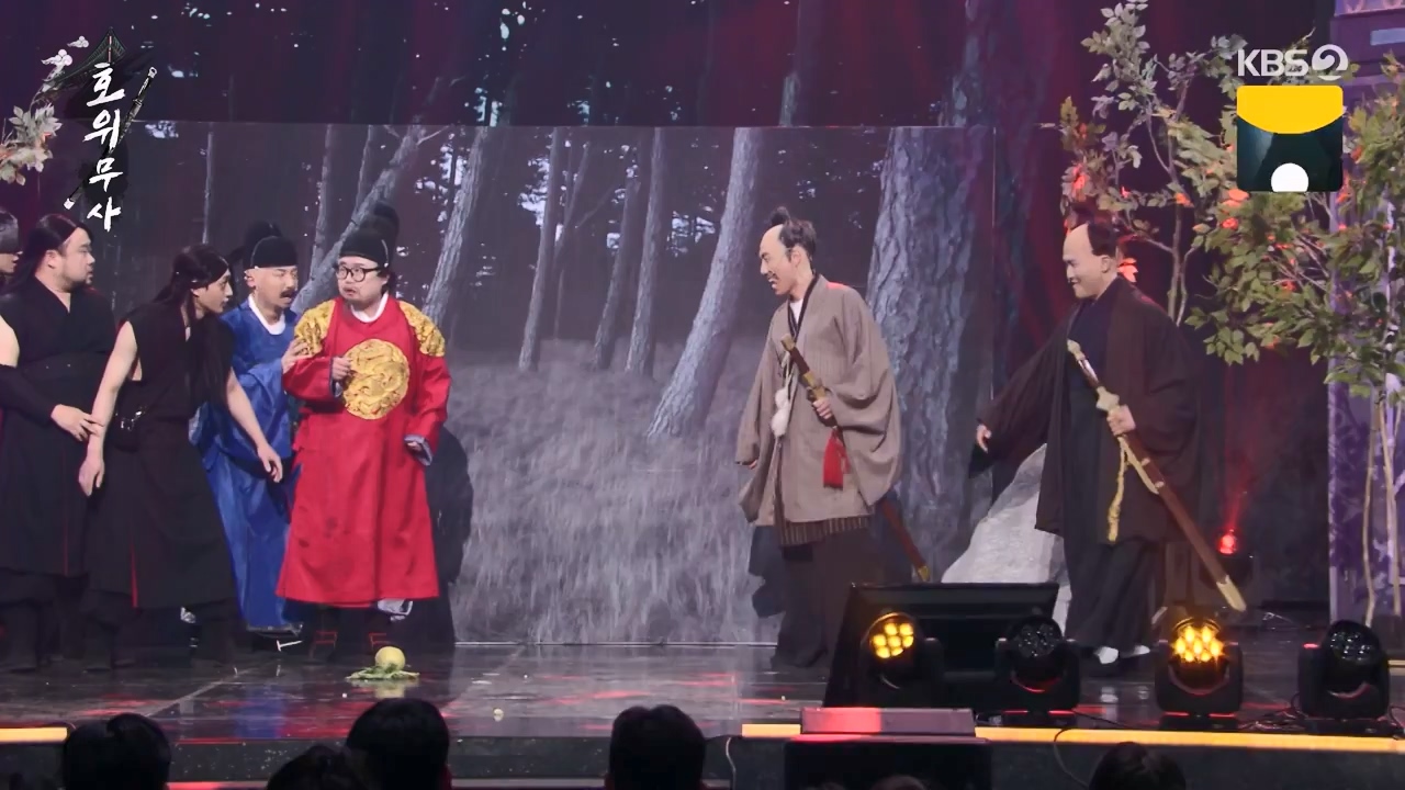 개그 콘서트.E17.240318p-NEXT.mp4_20240318_212102.978.jpg