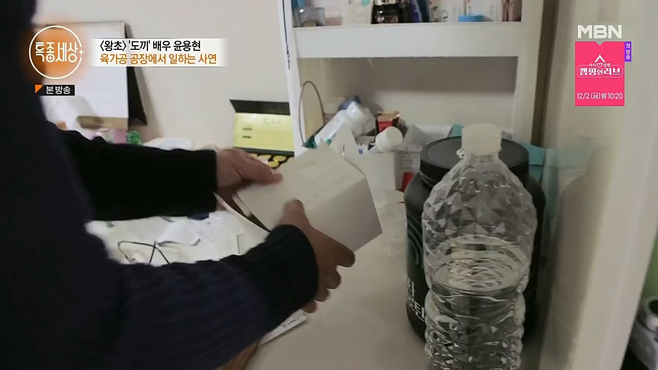 특종세상.E558.221125p.H264-F1RST.mp4_20221127_171138.523.jpg