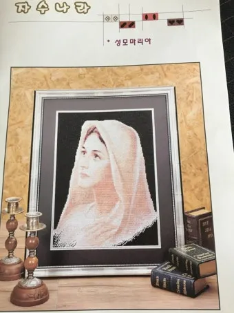 릴리안 성모마리아 축일 가톨릭 성인_15