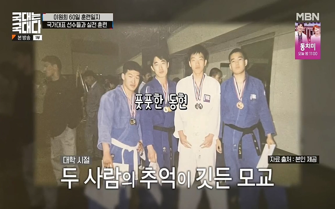 국대는 국대다.E14.220612p-NEXT.mp4_20220612_184808.742.jpg