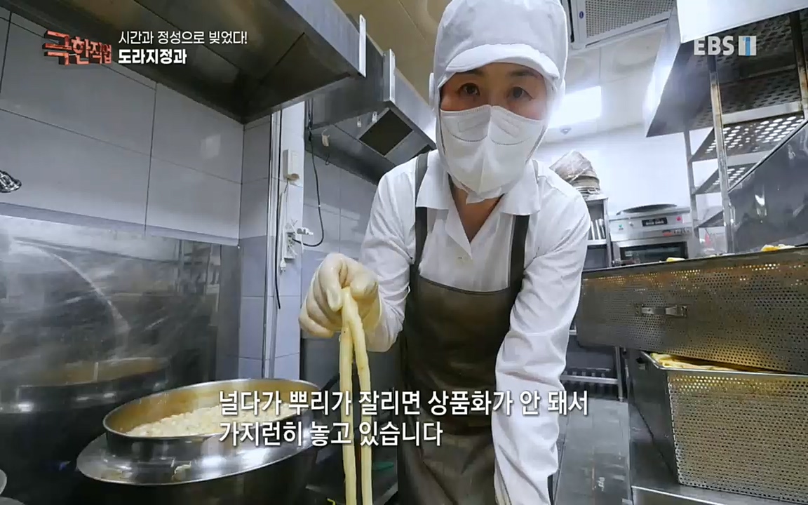 TV - 교육의 중심 EBS시간과 정성으로 빚었다! 유황오리 엿, 죽력, 도라지정과.mp4_20220521_185539.309.jpg