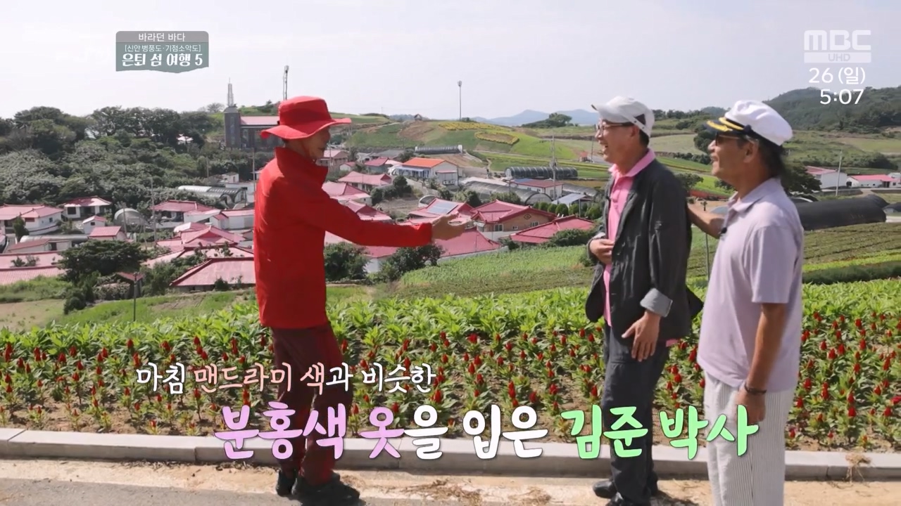 MBC 네트워크 특선 푸른백세 어영차 바다야.E1650.231127p-NEXT.mp4_20231202_165330.469.jpg