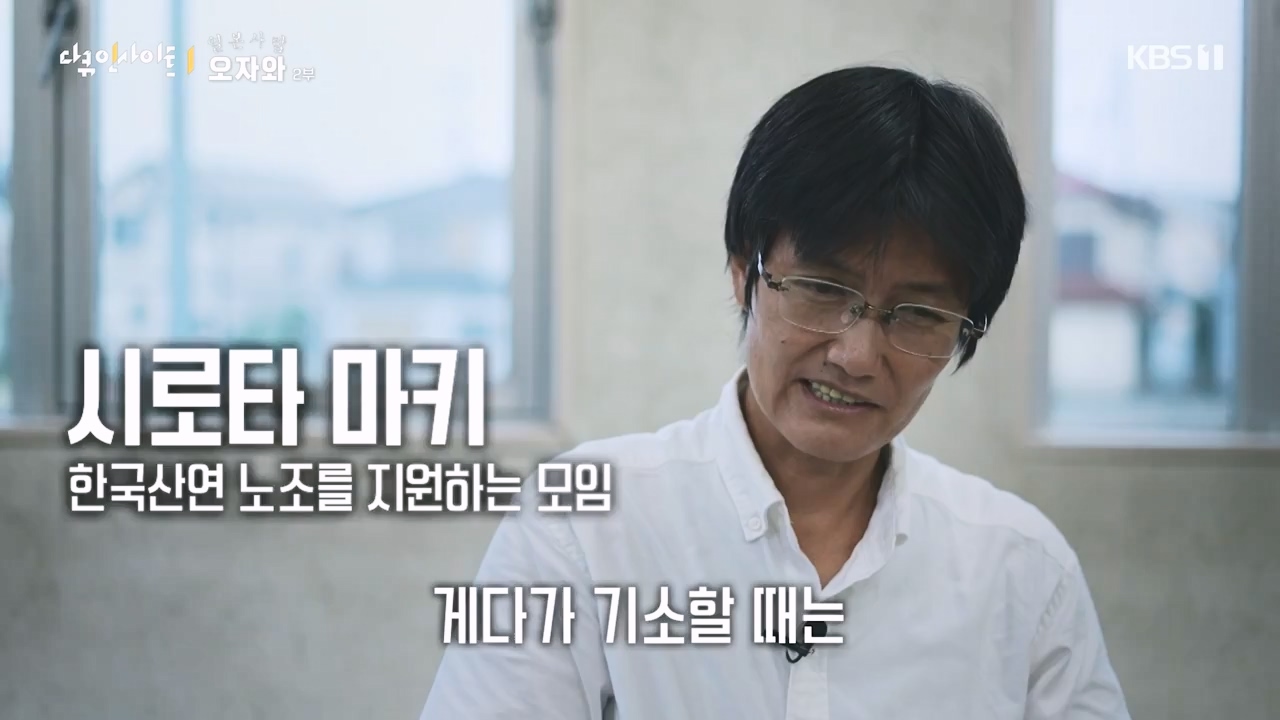 다큐 인사이트.E177.231229p-NEXT.mp4_20231229_204159.046.jpg