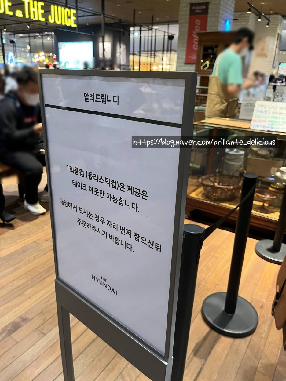 카멜커피판교현대 이미지