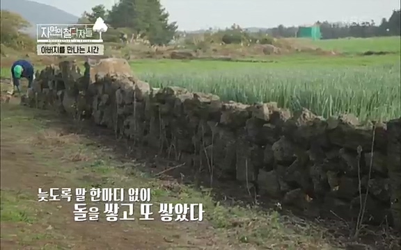 [4회] 자연의 철학자들 - KBS행복하냐고 묻는다면] 흙과 돌, 숲과의 눈맞춤 그리고 물속에서의 숨소리까지 오롯이 김창옥.ts_20220329_190826.710.jpg