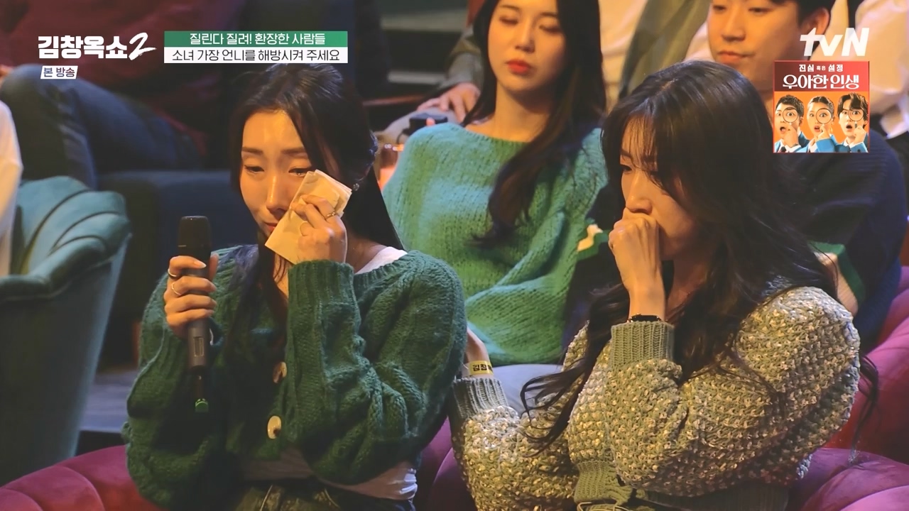 김창옥 쇼 2.E10.240412p-NEXT.mp4_20240412_211641.109.jpg