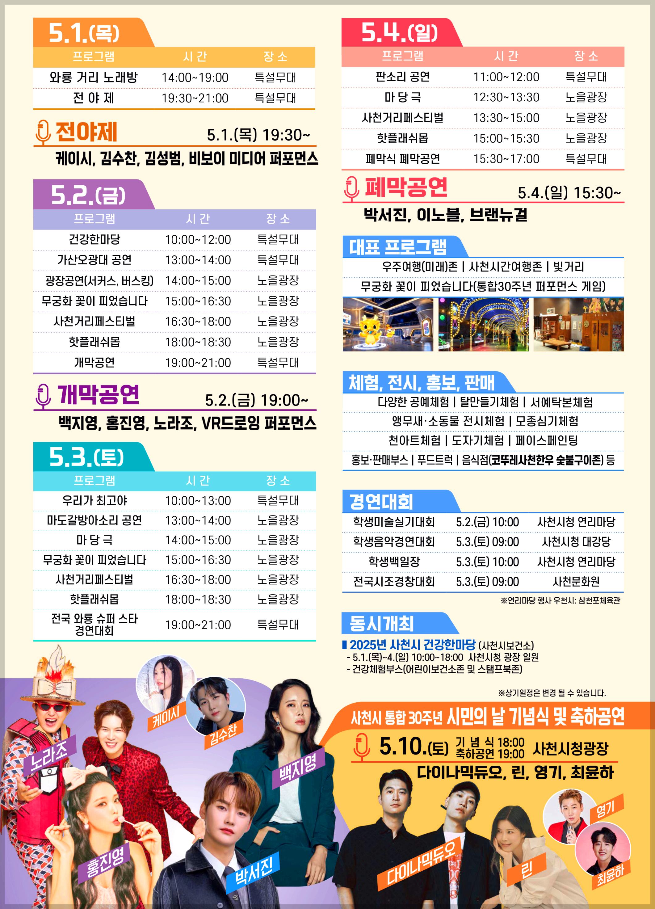 와룡 이미지