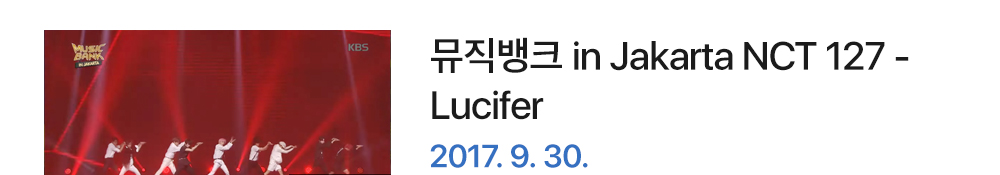 lucifer-1