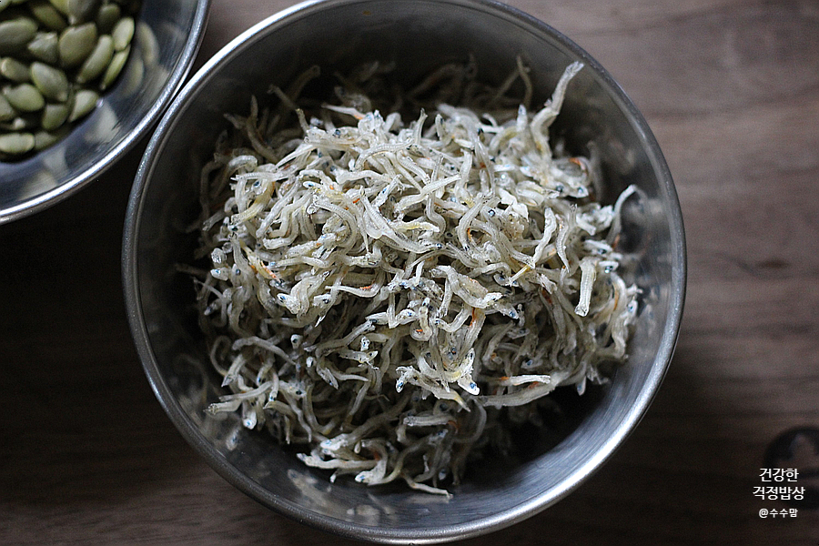 그 효능과 하루권장량 체크 마그네슘 폭탄 호박씨와 멸치 6