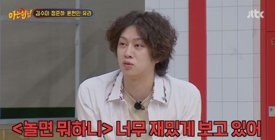 정준하 아는형님