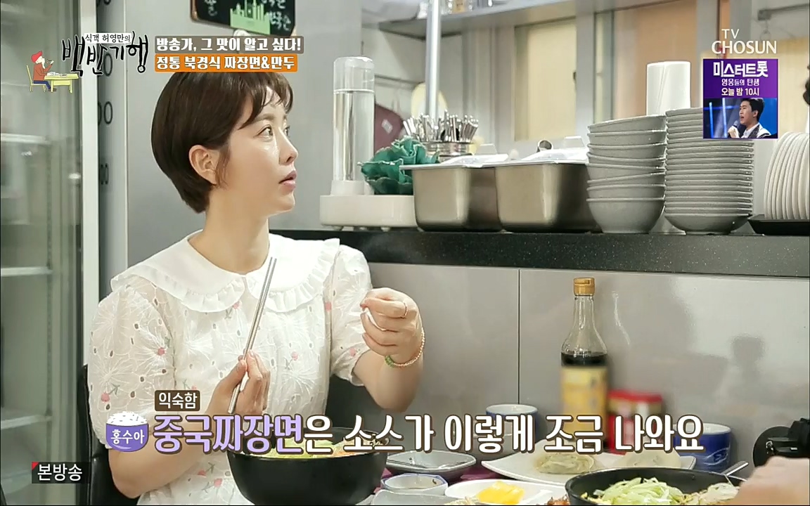 식객 허영만의 백반기행.E195.220820p.H264-F1RST.mp4_20220820_173437.469.jpg
