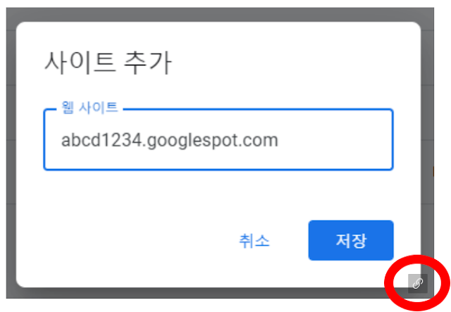 사이트 추가 사진