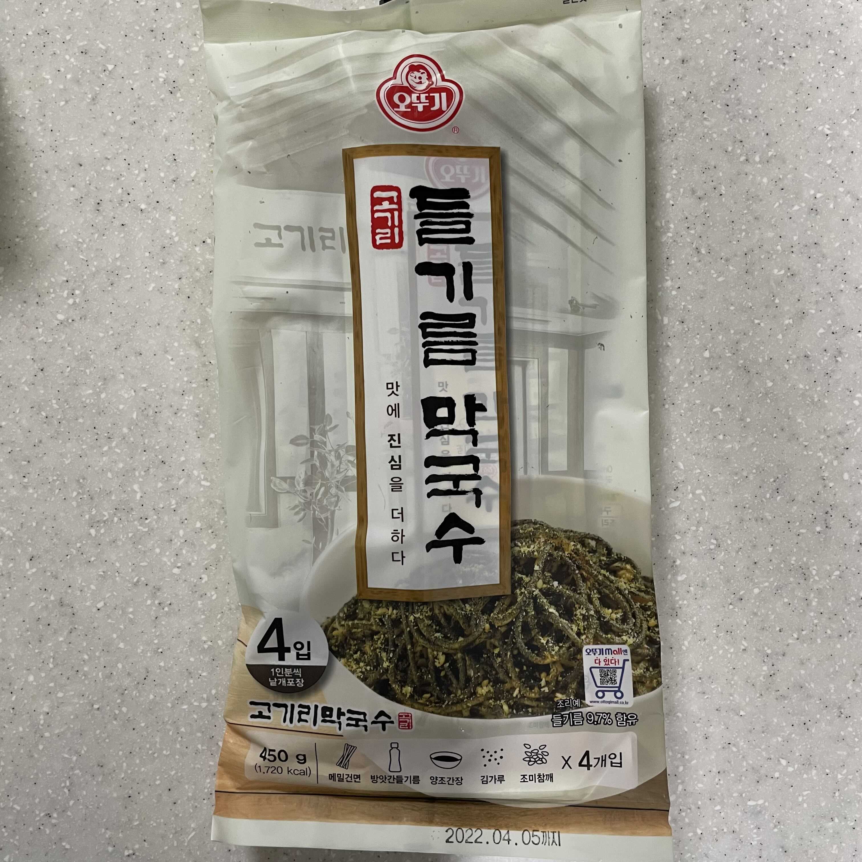  [오뚜기] 고기리 들기름막국수