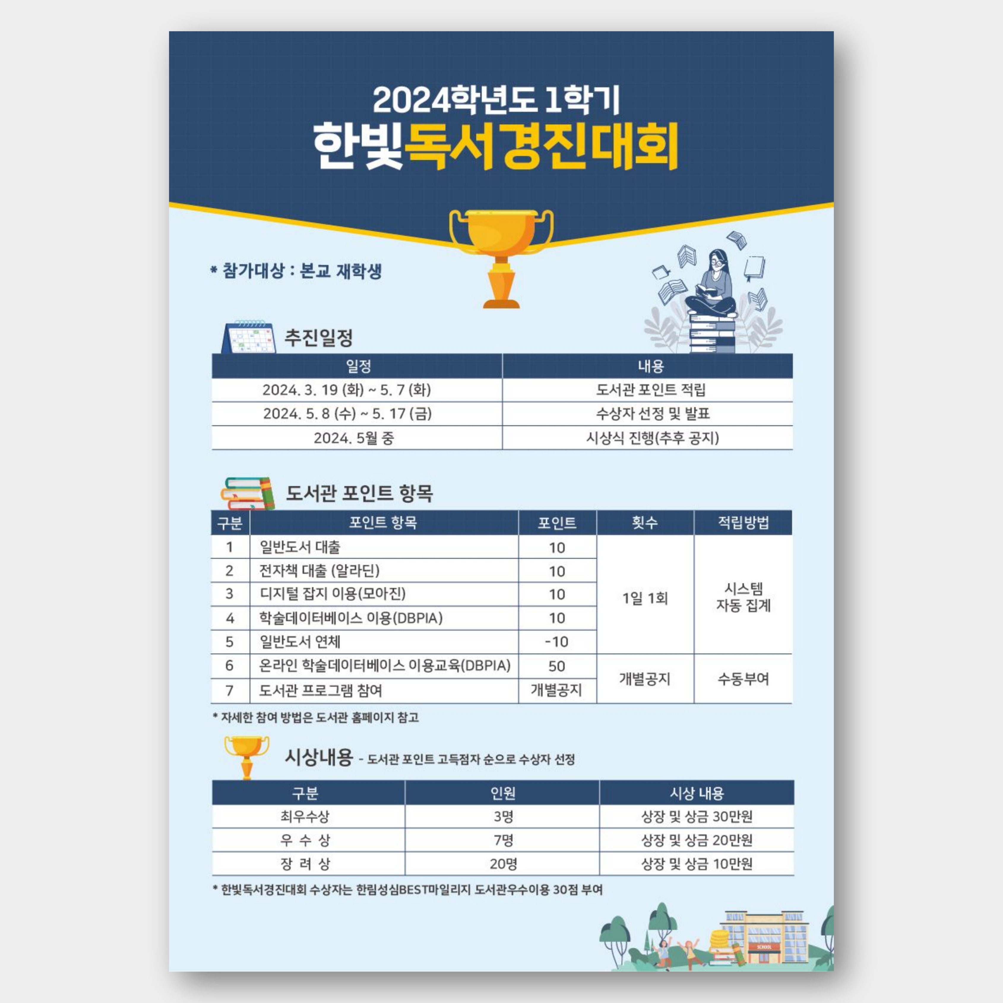 한빛식품 이미지