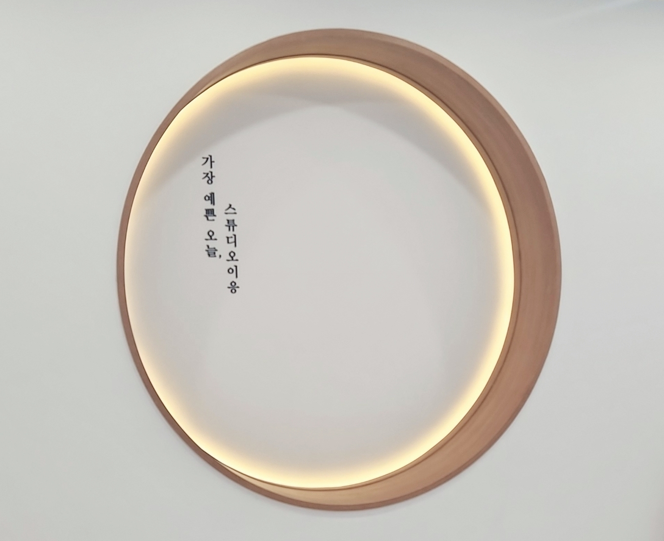 스튜디오이응 이미지