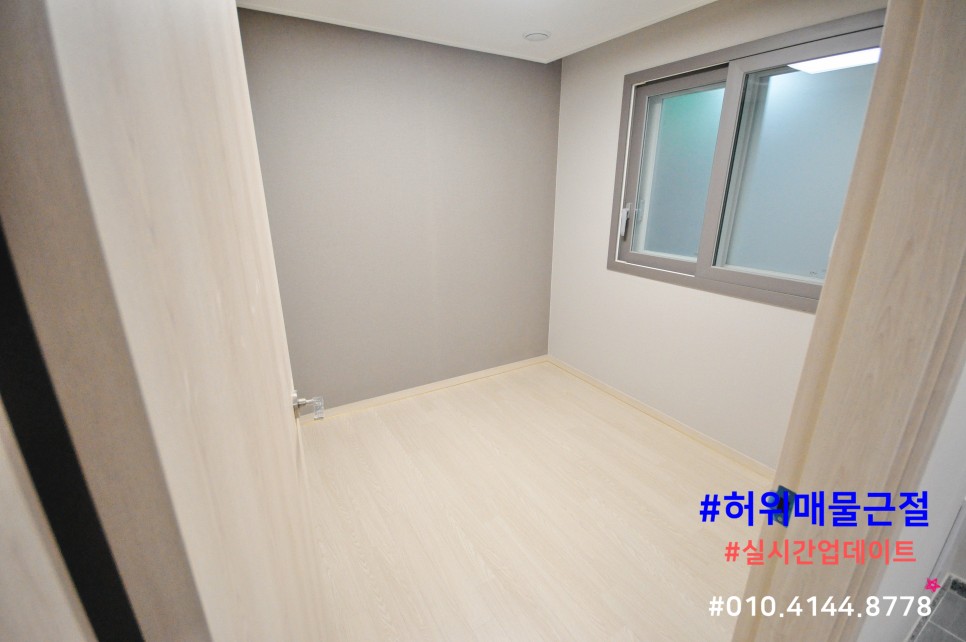 부산 아파트 전세 부산아파트전세 연산롯데캐슬골드포레 12
