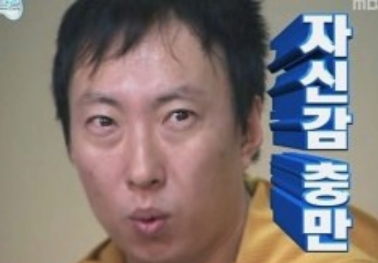 오늘의 영어! "자만하지마!" 영어로 2 img