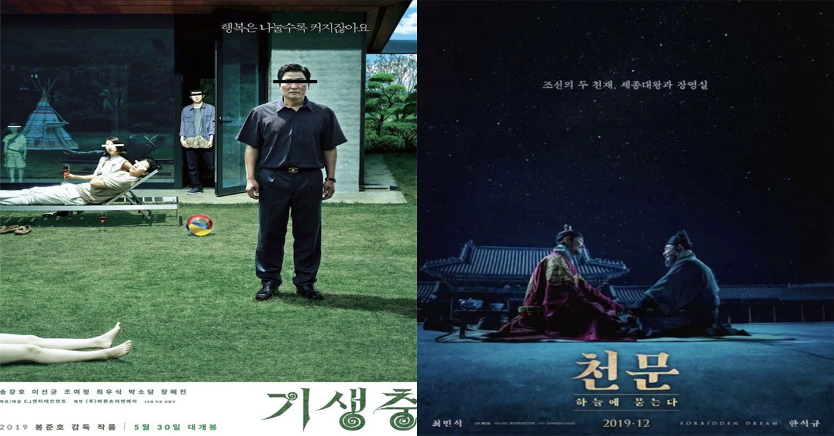  이번 추석 ‘특선 영화’ 라인업 모음.ZIP