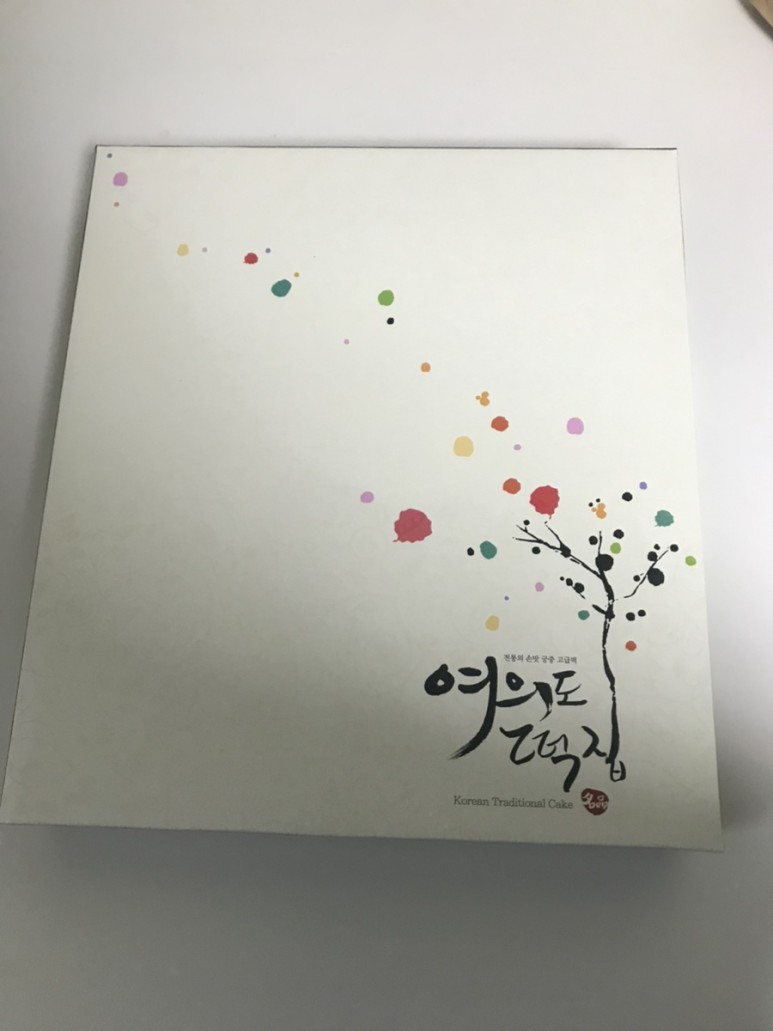 영양떡 맛집 안양중앙시장 떡집! 답례품 7